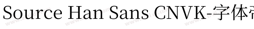 Source Han Sans CNVK字体转换